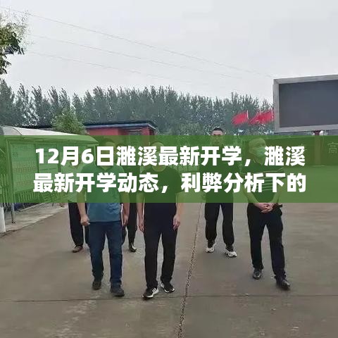 落落大方 第2页