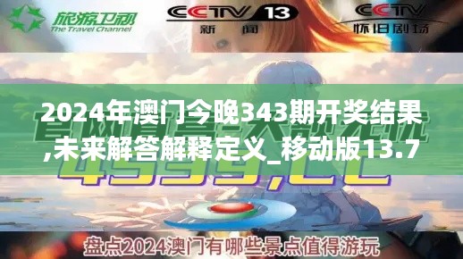 漫不经心 第3页