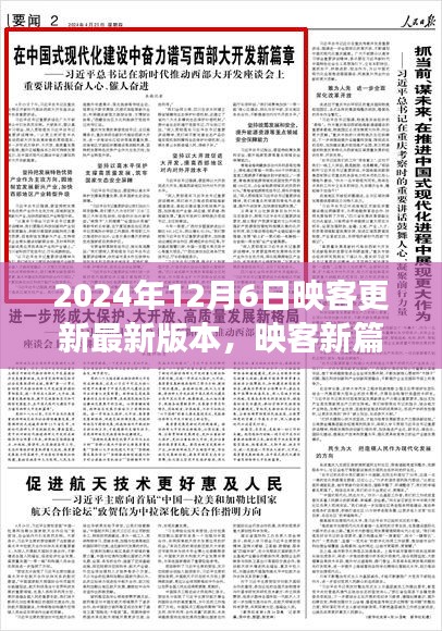 仪态万方 第3页