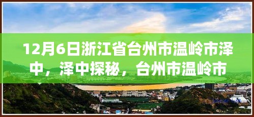 气焰嚣张 第2页