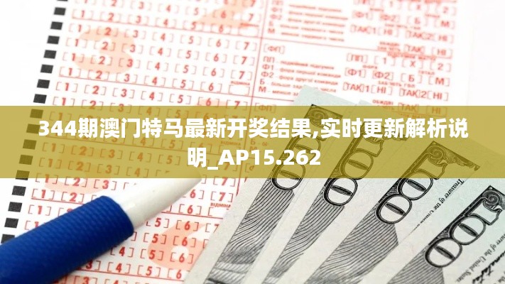 重张旗鼓 第3页