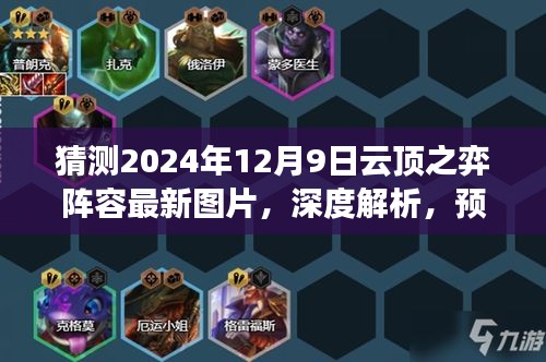 饭来张口 第2页