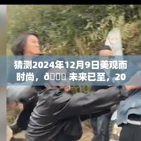 节衣缩食 第3页