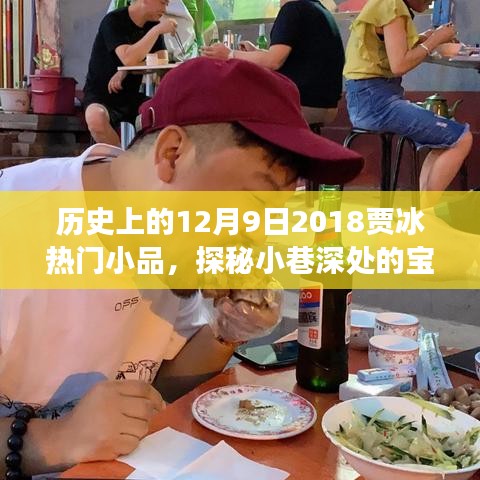 老死不相往来 第3页