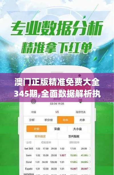 蹑蹻檐簦 第3页