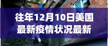 不飞则已 第2页
