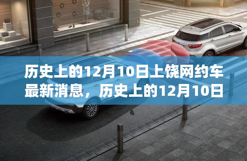 张冠李戴 第2页
