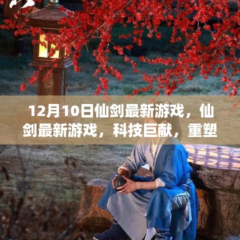 游戏攻略 第183页