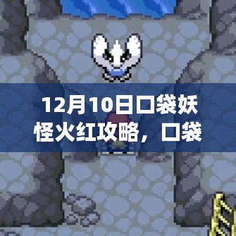 秀色可餐 第3页