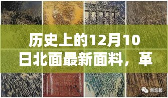未来生活革新