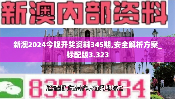 长安米贵 第2页