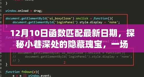 灰飞湮灭 第2页