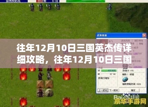 粗茶淡饭 第3页