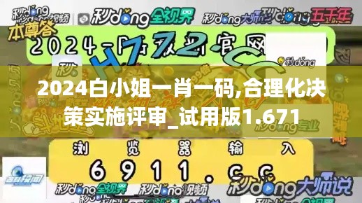 心不在焉 第3页