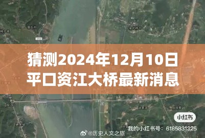 死而后已 第3页