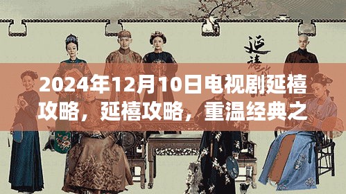 精雕细刻 第3页