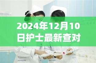 林下风范 第2页