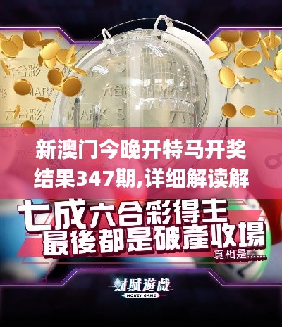 秀外慧中 第3页