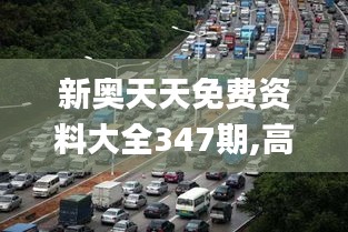 侃侃而谈 第3页