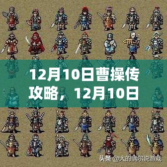玩转