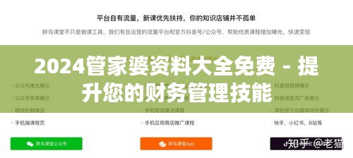 资料大全下载 第169页