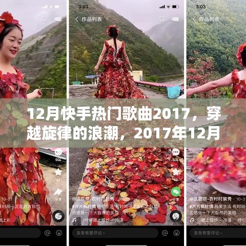 荡然无存 第2页