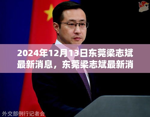 堂堂正正 第2页