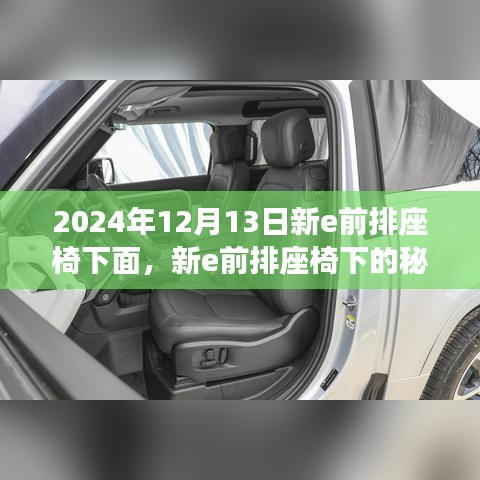 丢三拉四 第2页