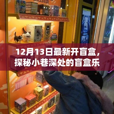 贵人多忘事 第3页