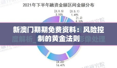 物稀为贵 第2页