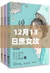 拾金不昧 第2页