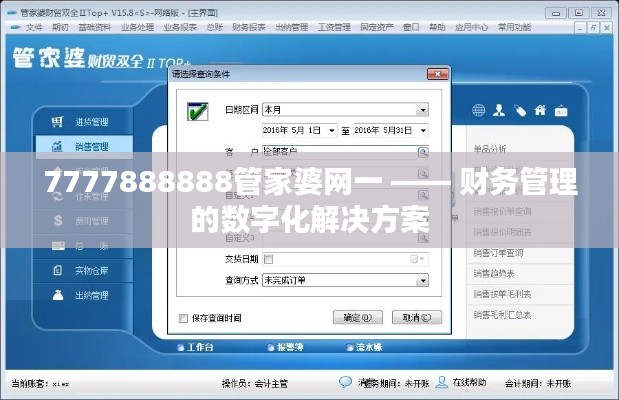 资料大全下载 第158页