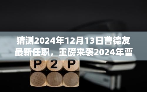 专心致志 第3页