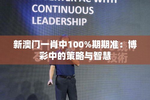见仁见智 第2页