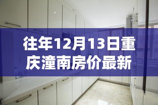 动态分析