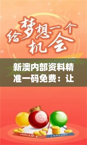 荣华富贵 第2页