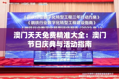 正声雅音 第2页
