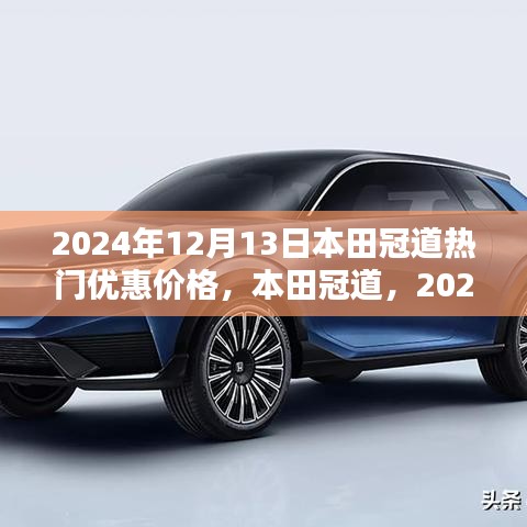临危不惧 第2页