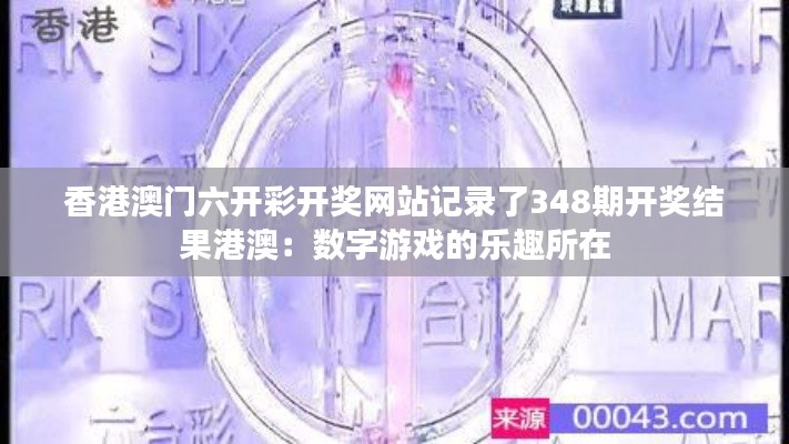 国色天香 第3页
