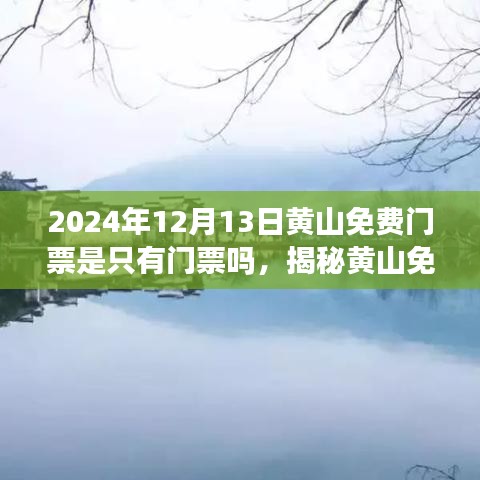 权贵显要 第3页