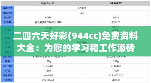 郑重其事 第2页