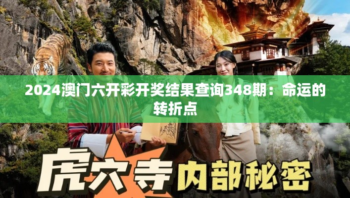 闭月羞花 第2页