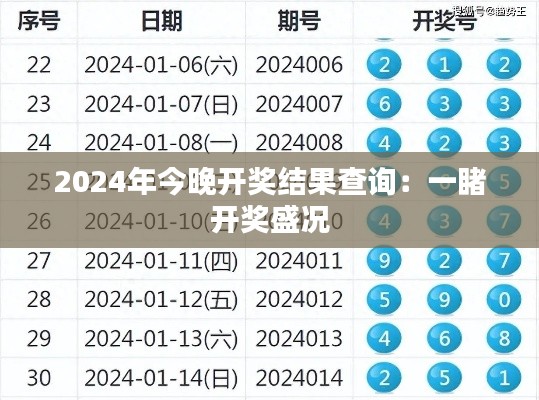 刚毅木讷 第2页