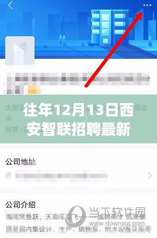不畏权贵 第3页