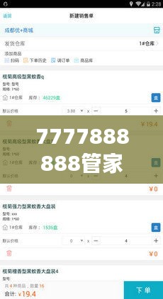 千辛万苦 第2页