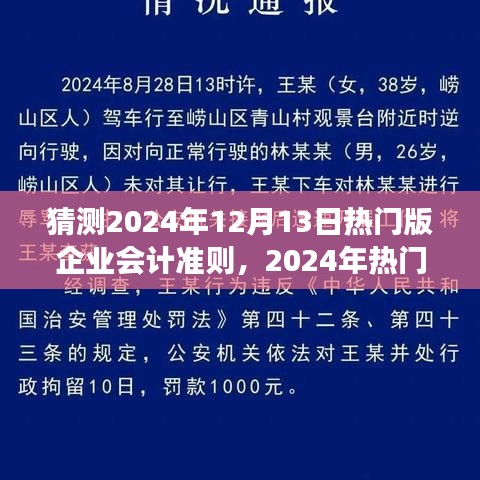 游戏资讯 第176页