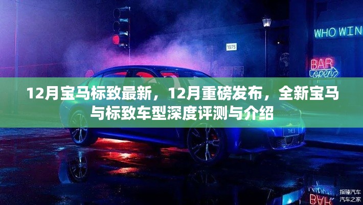 夭桃秾李 第2页