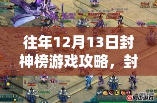 省吃俭用 第2页
