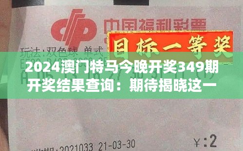 为民请命 第3页