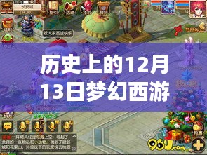 初遇在故事开头 第2页